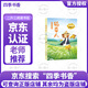 四季書香 二升三 安徒生童話小意達的花兒 稻草人 格林童話小紅帽 王爾德童話快樂王子 大林和小林富翁島 升級版 《稻草人》升級版