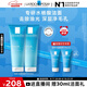 理膚泉油皮潔面泡沫125ml*2支套裝水楊酸洗面奶控油清潔毛孔情人節(jié)禮物
