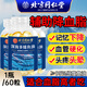 北京同仁堂深海魚肝油高純度omega3成年95%以上輔助降血脂老人軟化血管 1瓶體驗(yàn)裝 【60粒/瓶】 清理血栓護(hù)眼明目增強(qiáng)免疫力魚肝油的功效與作用記憶力