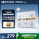 歐姆龍（OMRON）體脂儀家用智能電子秤 體重身體脂肪測(cè)量器 HBF-260T1
