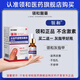 領(lǐng)和灰指甲護理保健液專用正品抑菌液甲溝腳趾甲厚變硬發(fā)黃 買三送二 【到手五盒 鞏固裝】推薦