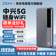 中興5G隨身wifi移動(dòng)無線便攜式路由器U30Air免插卡流量大師M3無限高速隨行網(wǎng)絡(luò)2025新款全國通用 XY15B 5G智能雙網(wǎng)-流量大師M3 星隱灰 不限速不虛標(biāo)月享1500G流量