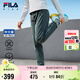 FILA【靈動(dòng)褲】斐樂(lè)童裝兒童長(zhǎng)褲中大童男童針織長(zhǎng)褲