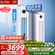 長(cháng)虹空調國家補貼20% 大3匹新一級能效  變頻冷暖 精準控溫家用空調柜機 十年包修 KFR-72LW/ZDTTW2+R1 大3匹 一級能效