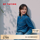 EP雅瑩[唐嫣同款]美式復(fù)古藍色牛仔外套休閑襯衫外套春裝商場同款J299Z 藏青燙鉆 L