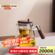 祥業(yè)玻璃泡茶壺飄逸杯茶水分離煮茶器懶人神器過濾茶杯家用功夫茶具 (透明)木璃飄逸杯900ml