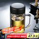 富光拾喜（FUGURNG BESTJOY）雙層玻璃杯男女辦公水杯 防燙帶濾網(wǎng)大容量泡茶杯子520ml黑色