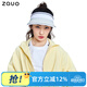 zauo防曬帽女遮陽(yáng)帽空頂帽夏季防紫外線(xiàn)太陽(yáng)帽子美邊款白色
