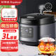 榮事達電飯煲3升電飯鍋家用多功能智能預約高壓電飯煲智能預約定時(shí)2-3-4人柴火飯多功能微壓煮飯 3L 聚能厚釜內膽/6大智能菜單
