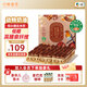 中糧香雪（COFCOXIANGXUE）低糖高纖提拉米蘇低GI蛋糕代餐動物奶油下午茶生日蛋糕點心990g