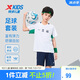 特步（XTEP）童裝V領(lǐng)彈力兩件套夏季綠茵戰(zhàn)服足球套裝 鮮綠色  160 