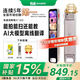 有道詞典筆X7Pro/X7【領優(yōu)惠券】電子詞典AI學習神器 英語點讀筆掃描翻譯筆單詞掃讀筆 小初高全科答疑 有道X7 32GB 【小初高全學科】