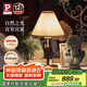 Paulmann P德國柏曼臥室臺燈 長輩青年家用客廳復(fù)古臺燈胡桃木臺燈床頭燈具