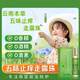 云南本草五味止癢走珠露膏夏季戶(hù)外蚊蟲(chóng)叮咬紅腫皮膚舒緩冰露滾珠膏 五味止癢走珠露*1