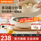 蘇泊爾（SUPOR）炒鍋火紅點(diǎn)多功能煎炒鍋廚房少油煙耐磨廚房家用炒鍋煎炒鍋通用 推薦-適合2-3人【帶蒸屜】 26cm