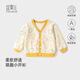宜爽兒寶寶春秋針織外套男童開(kāi)衫女寶針織衫外出上衣 杏小鴨   100   