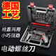 【高扭力】電動(dòng)工具螺絲刀48件套充電式多功能起子批頭工具箱套裝 【套餐4】普通裝塑盒版 4.2V高端型【便攜耐用】