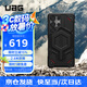 UAG防摔殼【京倉(cāng)發(fā)貨】適用于三星S25Ultra手機(jī)殼S25+磁吸抗指紋全包保護(hù)套Magsafe殼商務(wù)保護(hù)套 【京倉(cāng)發(fā)貨】三星S25U尊貴芳綸纖維黑色