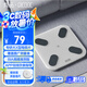 PICOOC有品智能體脂秤體重秤充電家用電子秤測人體數據脂肪秤減肥體脂稱(chēng)Mini-C生日禮物禮品送男女友