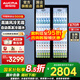 澳柯瑪（AUCMA）風冷無霜展示柜冷藏保鮮柜 雙開門飲料水果蔬菜鮮花蛋糕商店麻辣燙便利店超市立式冰箱冰柜陳列柜 風冷無霜 670升 1米 LSC-670BWXC