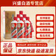 茅臺(tái)（MOUTAI）貴州 飛天53度 醬香型53度 飛天出口版 500mL 6瓶 53度飛天茅臺(tái)出口版