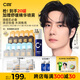 C咖【王一博同款】20罐補水保濕女清潔泥膜凈痘提亮小罐膜
