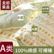 無印良品一次性床品四件套印花加厚床單被罩枕套隔臟出差旅行用品壓縮便攜