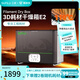 三綠E2 3D打印耗材干燥箱工程耗材專用超強(qiáng)退火3D打印機(jī)配件高效干燥尼龍?zhí)祭w維耗材加熱器 黑色/中規(guī)/220V