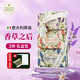 內斯蒂丹特（NESTI DANTE）意大利進口香皂禮盒香氛沐浴皂潔面手工皂伴手禮玫瑰香氛皂精油皂 香草之后 150g 3塊 【禮盒裝】