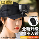 米聆會大疆運動相機帽子頭戴式支架帽夾適用于dji osmo大疆Action5pro/4/3/insta360Acepro固定gopro配件 【酷黑色】鴨舌帽+J型座+螺絲 尺寸：25*25*10CM
