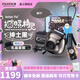 FUJIFILM instax pal 拍照精靈相機 小巧可愛多色可選 Pal紳士黑禮盒【含單機+手繩+掛飾+包+三腳架】 官方標配