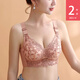 皇瑪伊娜【2件】刺繡內(nèi)衣女無鋼圈聚攏小胸顯大加厚收副乳調(diào)整上托文胸罩 膚色+天空蘭【兩件裝】 80A 80B【建議110-125斤】