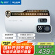 美菱電熱水器50升免更換鎂棒政府補貼20%一級能效家用節(jié)能儲水式熱水器2200W速熱電腦數顯質保8年550G