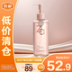 姬芮水感凈透卸妝油200ml【臨期清倉】