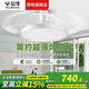 公牛風(fēng)扇燈簡(jiǎn)約餐廳客廳臥室大風(fēng)力電風(fēng)扇燈隱形無(wú)葉吊扇燈吸頂風(fēng)扇燈 超薄款-可伸縮吊桿-天山白