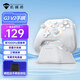 機械師三模G3V2游戲藍牙手柄 類xbox手柄霍爾扳機遙桿switch電腦PC電視steam燕云十六聲黑神話原神 百元手柄卷王G3V2-三模 雪曦白(套餐)