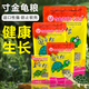 寸金龜糧烏龜飼料烏龜糧巴西龜草龜豬鼻龜龜糧飼料半水龜通用龜食 500g 大粒*5包