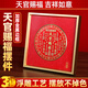 和堂悅舍天官賜福擺件正版喬遷字畫解決入戶門對門桌面工藝裝飾品玄關(guān) 【加厚金屬邊框】天官賜福金屬擺件