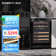 維品諾（VINOPRO ）紅酒柜恒溫酒柜 嵌入式 壓縮機(jī)風(fēng)冷家用靜音小型實(shí)木葡萄酒冷藏柜 BU-145D丨雙溫區(qū)+定頻款+恒溫恒濕 46瓶