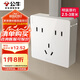 公牛（BULL）明裝大板開關(guān)插座 G59系列 七孔插座  G59Z323