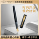 派克（PARKER）【可AI定制賀卡】鋼筆 簽字筆 商務(wù)辦公送禮 男女生日禮物 練字 威雅XL幻夜黑金夾墨水筆