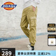 dickies工裝褲 LOGO印花多袋休閑束腳長褲 工裝褲男DK008938 卡其色 30
