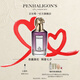 Penhaligon's潘海利根【唯一官方】獸首系列香水75ml 七夕情人節(jié)禮物送男友男生老公 紛紛擾擾的公爵75ml