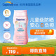水寶寶（Coppertone）確美同清潤(rùn)防曬乳177mlSPF50高倍防曬霜防水防汗 效期26年7月