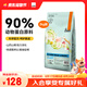 比瑞吉貓糧科學(xué)草本系列凍干山藥腸胃道健康功能糧全期幼貓成貓糧2kg