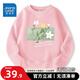 真維斯兒童衛(wèi)衣女童2025秋季新款薄款舒適套頭衫中大童洋氣可愛百搭秋裝 【純棉衛(wèi)衣】蜜桃粉（春天的花） 120