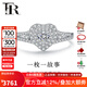 FR求婚鉆戒豪華群鑲1克拉效果鉆石戒指18K金結(jié)婚訂婚戒指七夕節(jié)禮物 主鉆10分 FG色 請備注指圈號或聯(lián)系在線客服備注