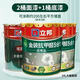立邦立邦金裝凈味五合一乳膠漆環(huán)保防霉室內(nèi)家用涂料墻面漆自刷耐擦洗 金裝抗甲醛五合一（2面1底套裝） 18L
