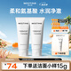 Mistine蜜絲婷氨基酸洗面奶洗臉清潔護(hù)膚潔面乳100g*2細(xì)致毛孔洗面奶男女