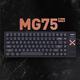 IQUNIX MG65系列矮軸機械鍵盤(pán)無(wú)線(xiàn)三模適配Mac平板辦公超薄游戲 MG75 Pro 夜游黑 輕羽軸